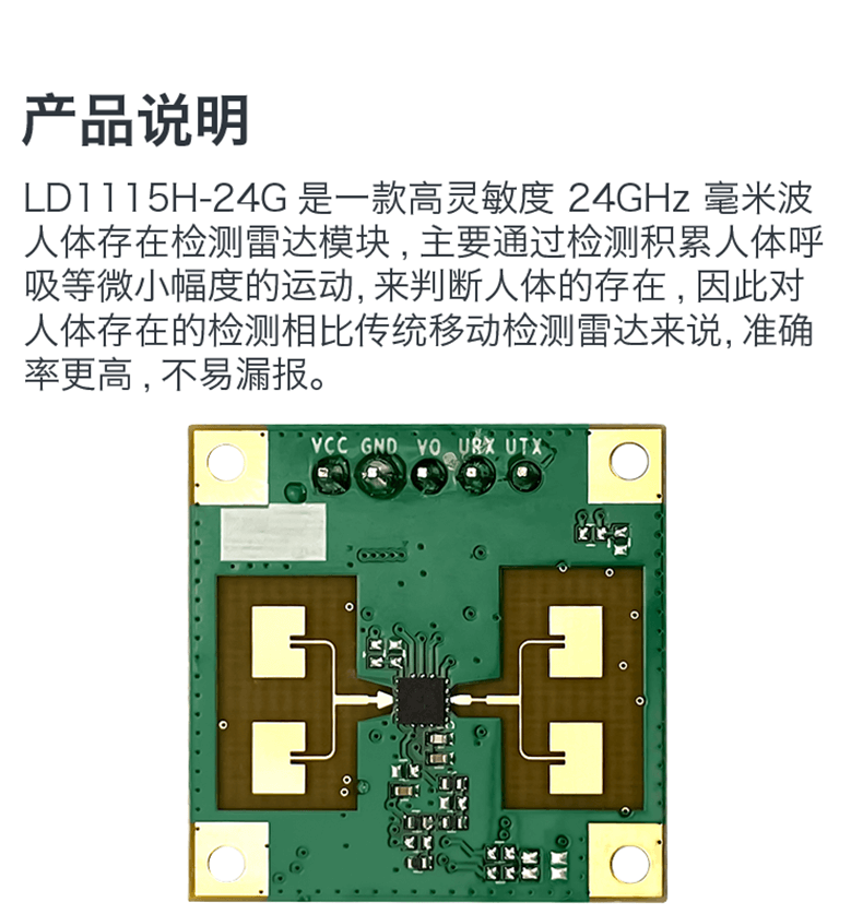 https://resource.gicisky.net/lgb/20121/LD1115H /详情-01.png